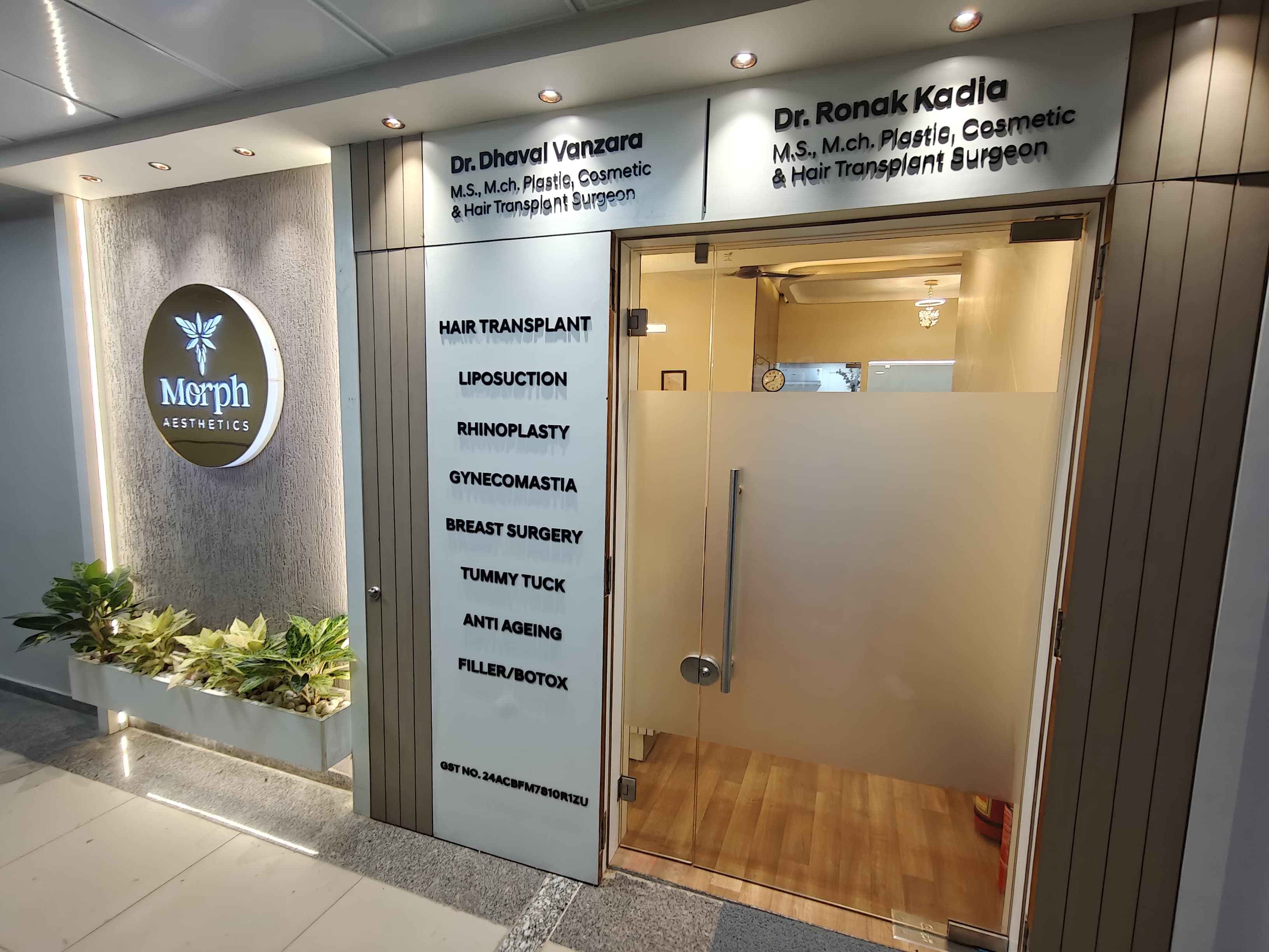 entrance